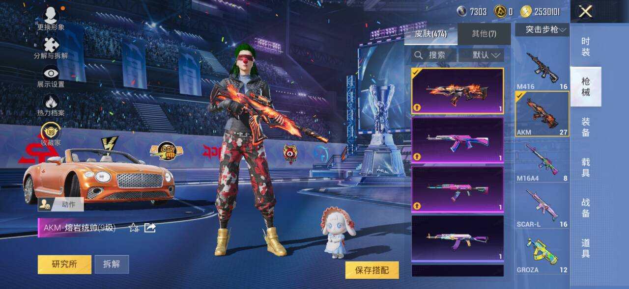 大图