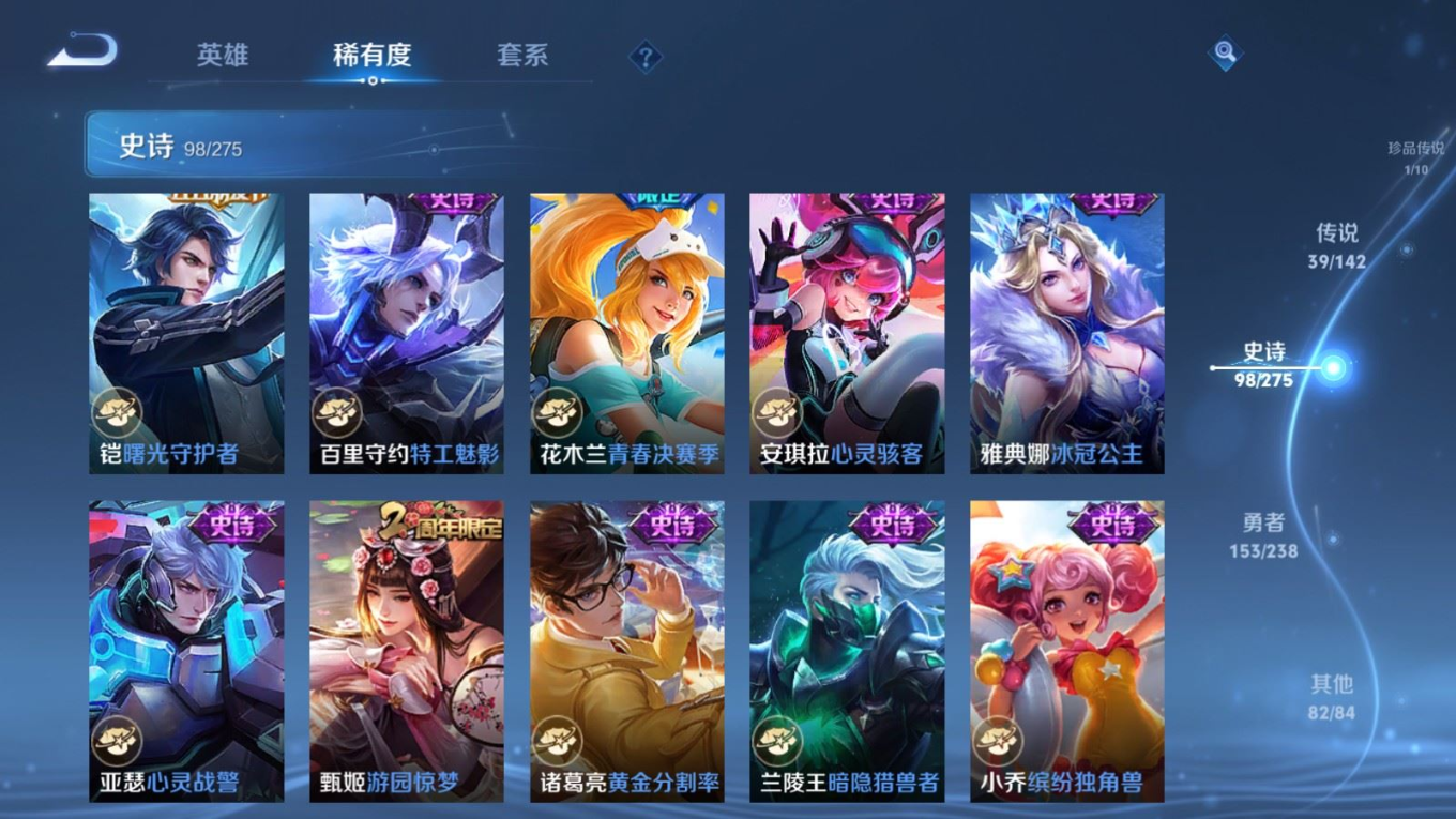 WZQM4337966王者荣耀账号详情图19