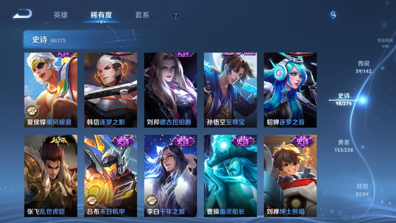 WZQM4337966王者荣耀账号详情图20
