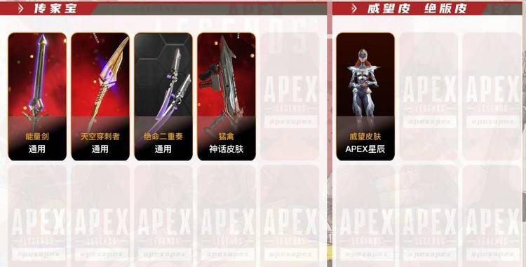 cyp31端游Apex英雄白金303金3通...
