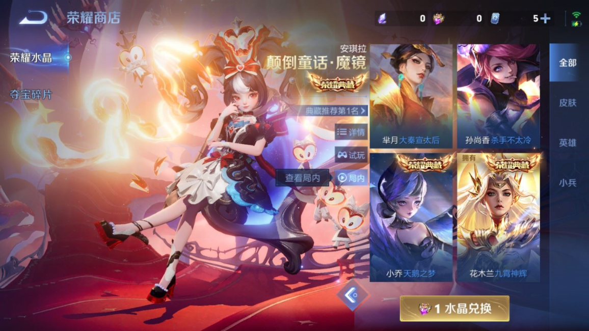 WZQM4337967王者荣耀账号详情图22