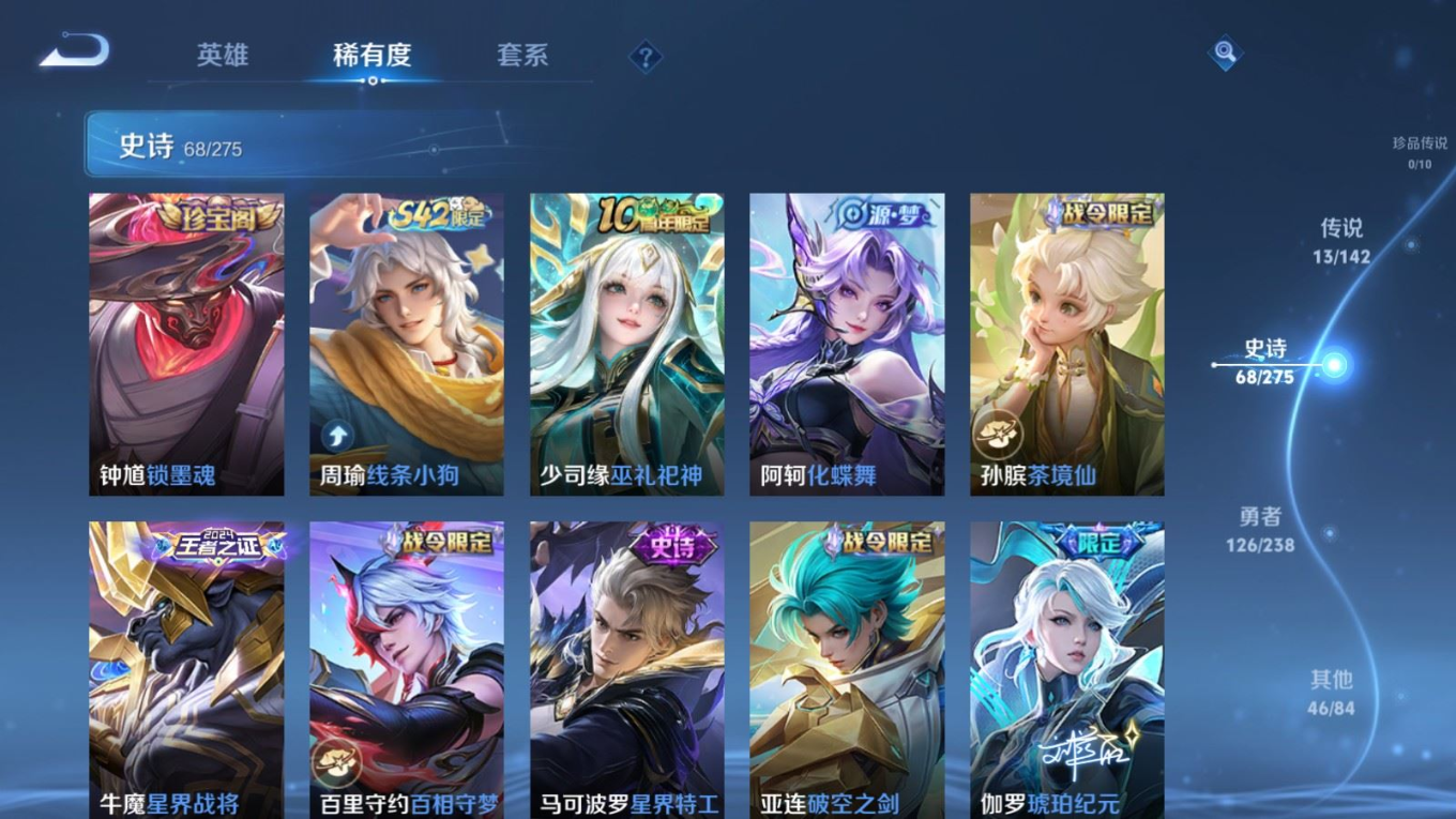 WZQM4337968王者荣耀账号详情图18