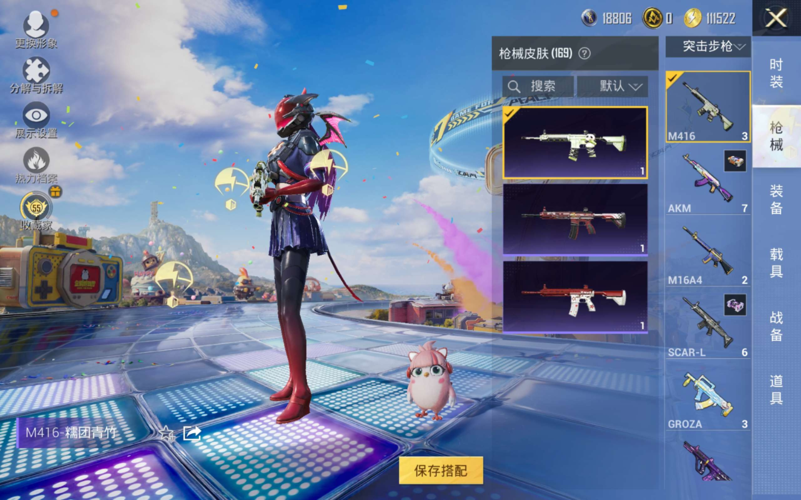 HPQM4195463和平精英账号详情图14