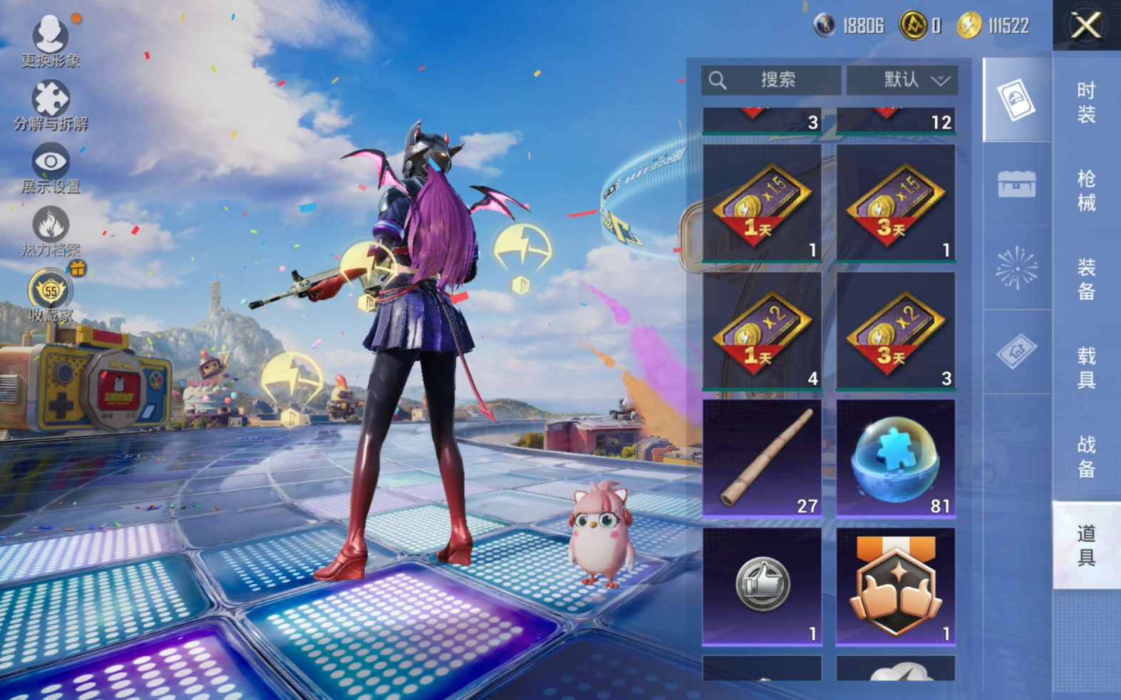 HPQM4195463和平精英账号详情图16