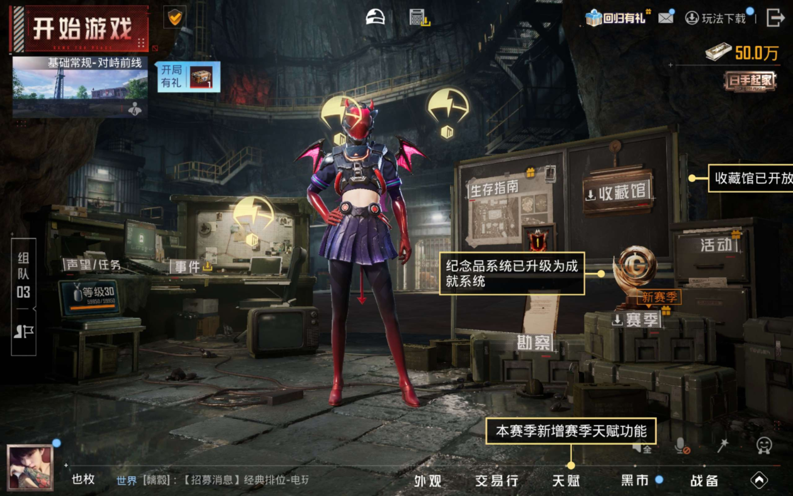 HPQM4195463和平精英账号详情图12