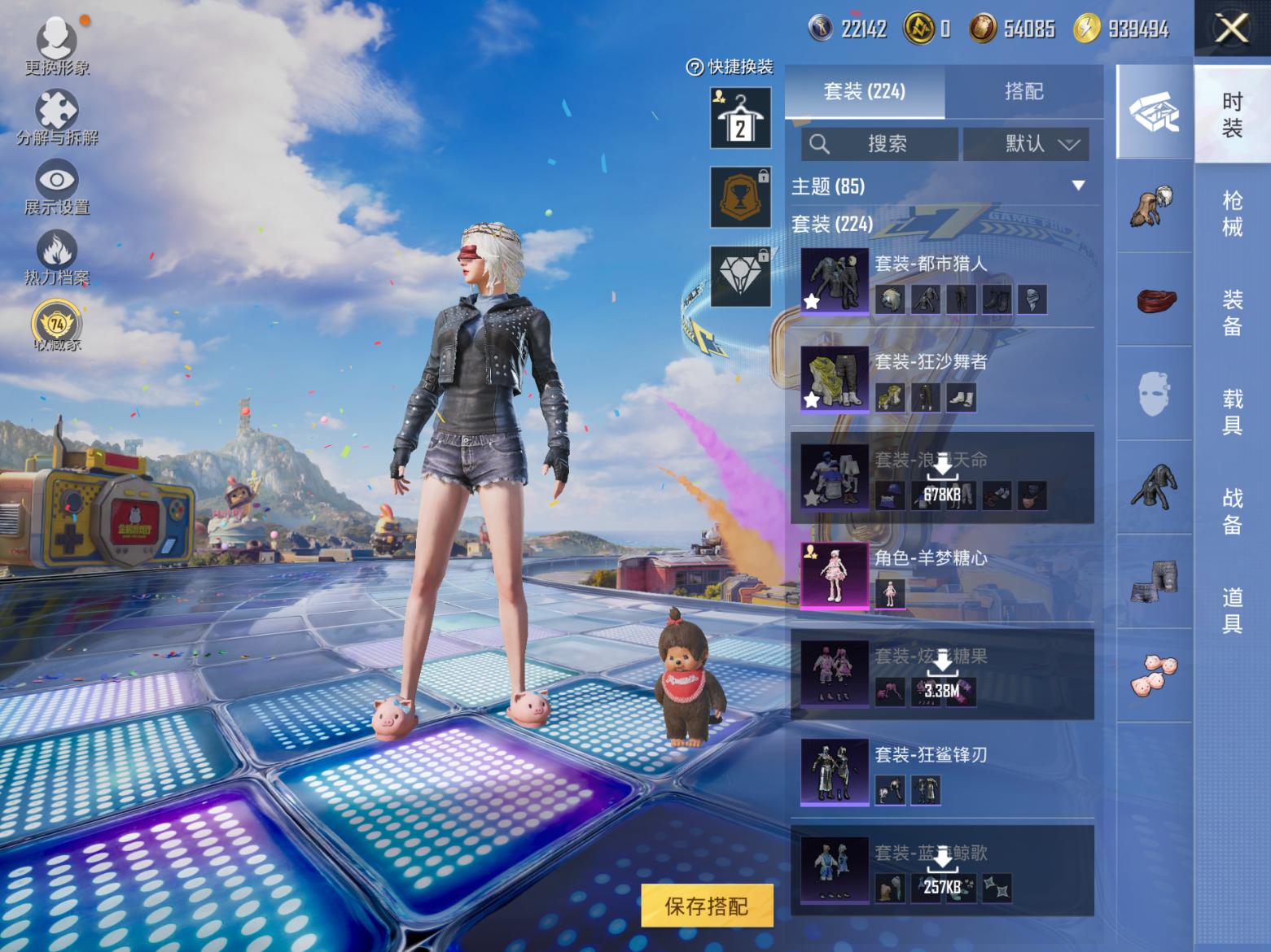 HPQM4195465和平精英账号详情图8