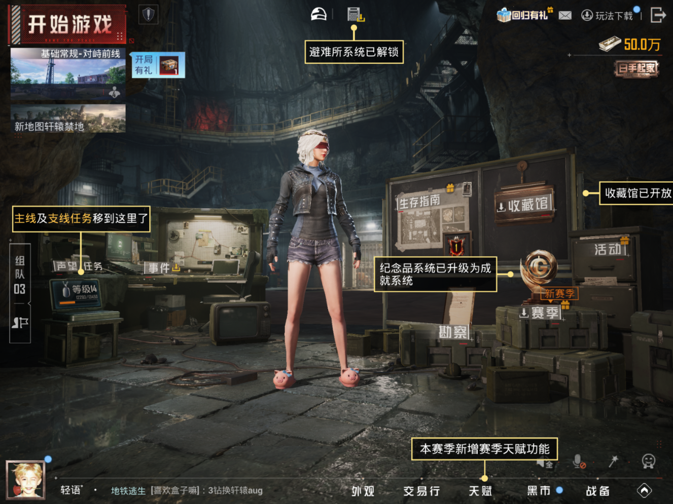 HPQM4195465和平精英账号详情图19