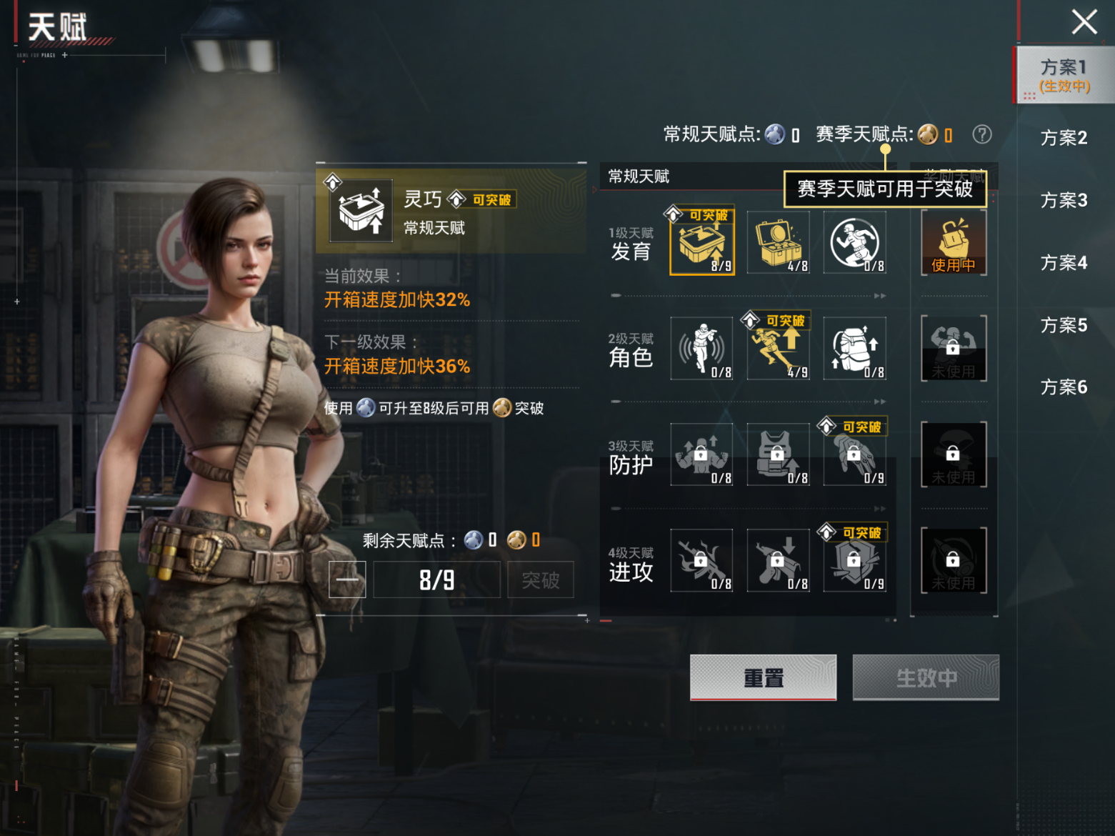 HPQM4195465和平精英账号详情图15