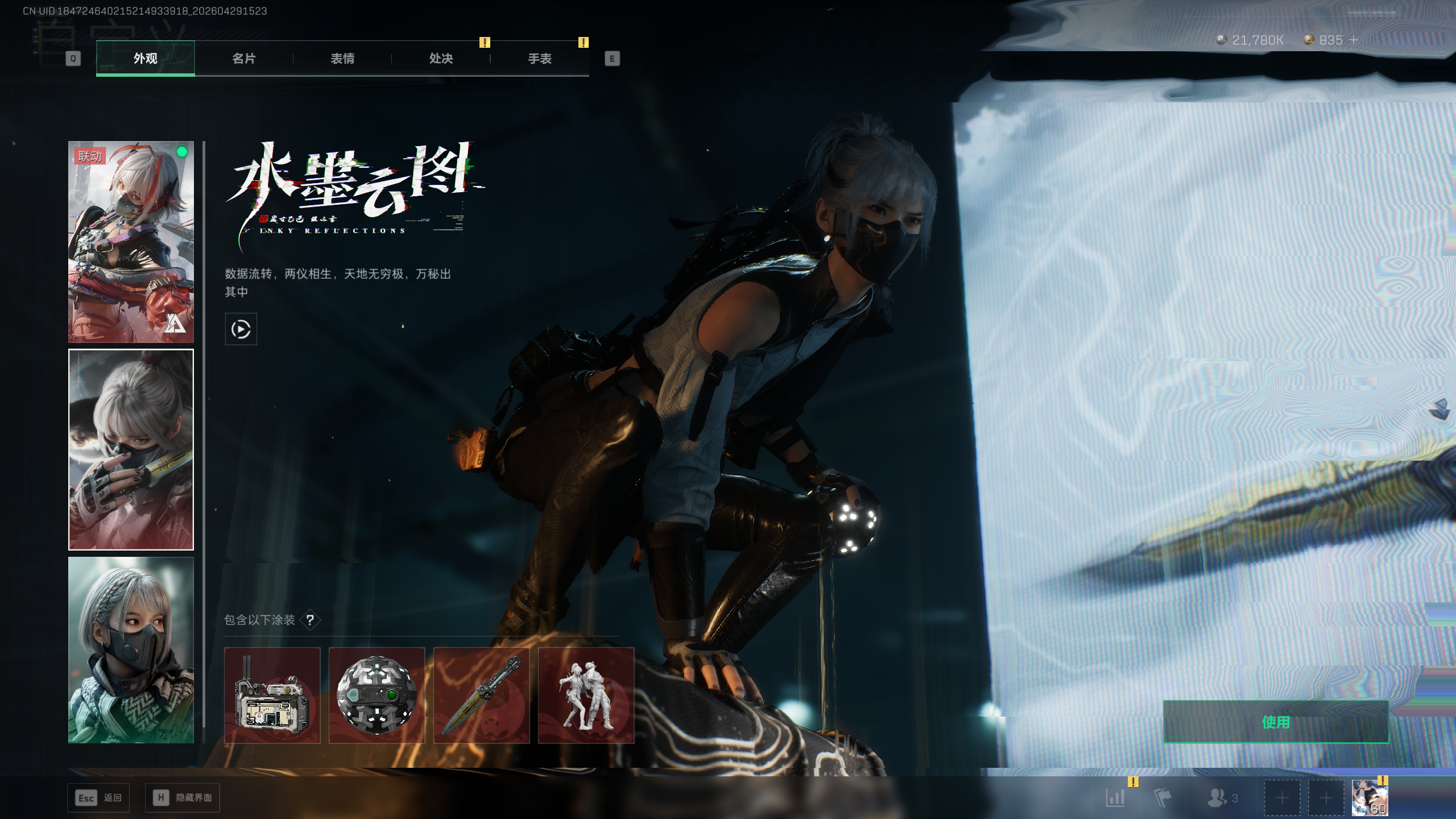 SJZTXWY4109009三角洲行动账号详情图30