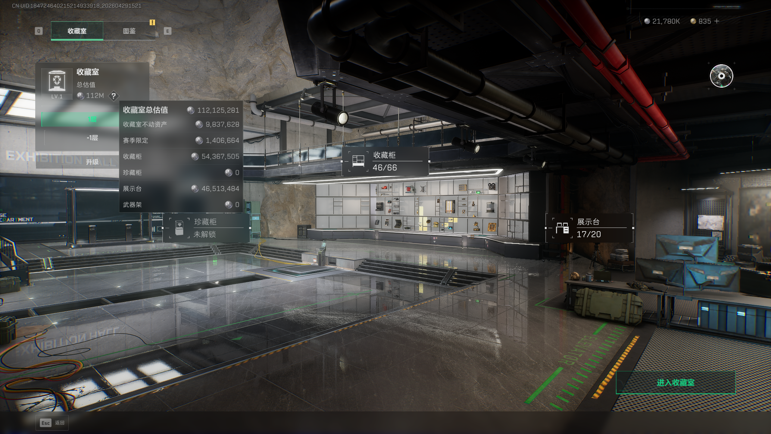 SJZTXWY4109009三角洲行动账号详情图46