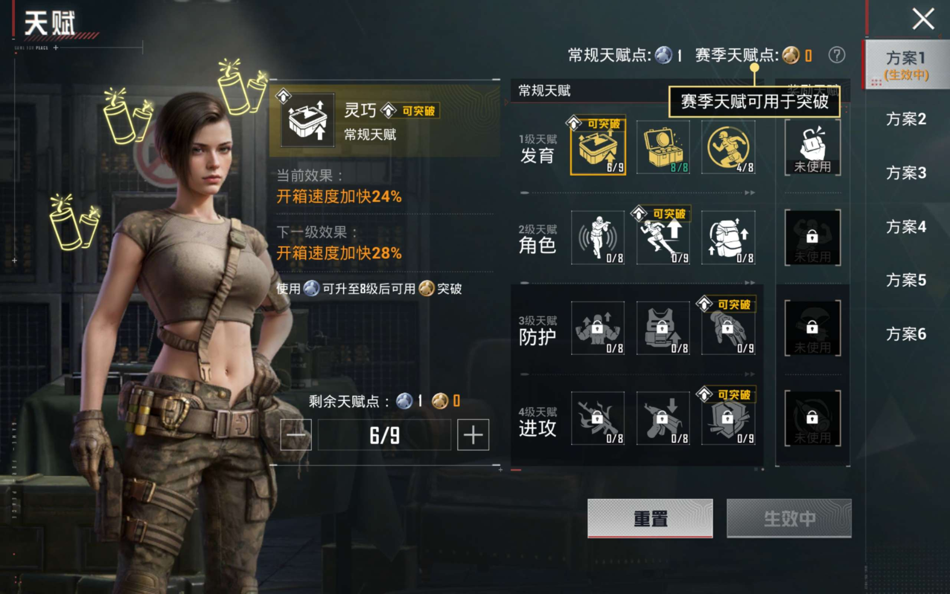 HPQM4195506和平精英账号详情图4