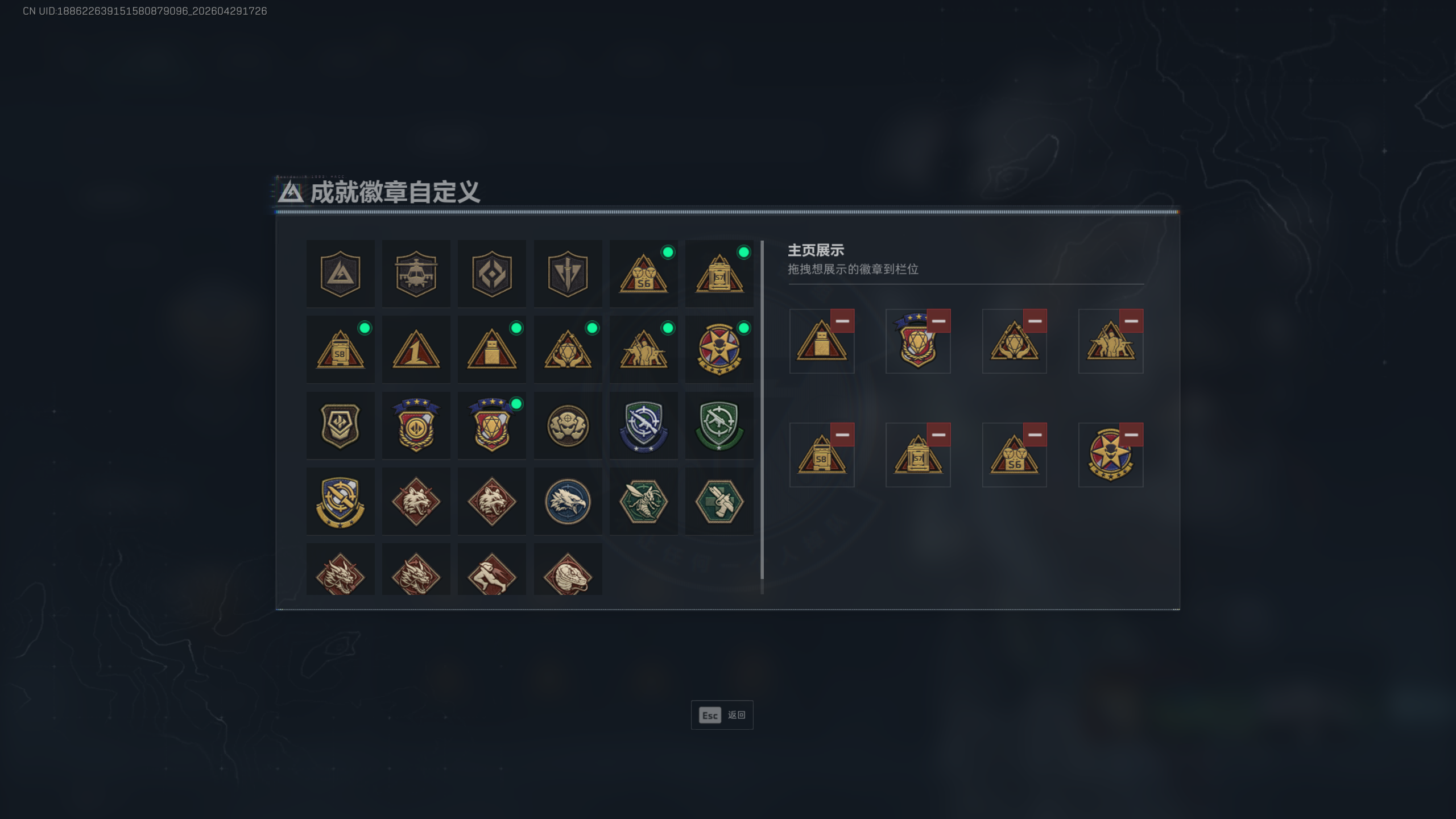 SJZTXWY4109017三角洲行动账号详情图14