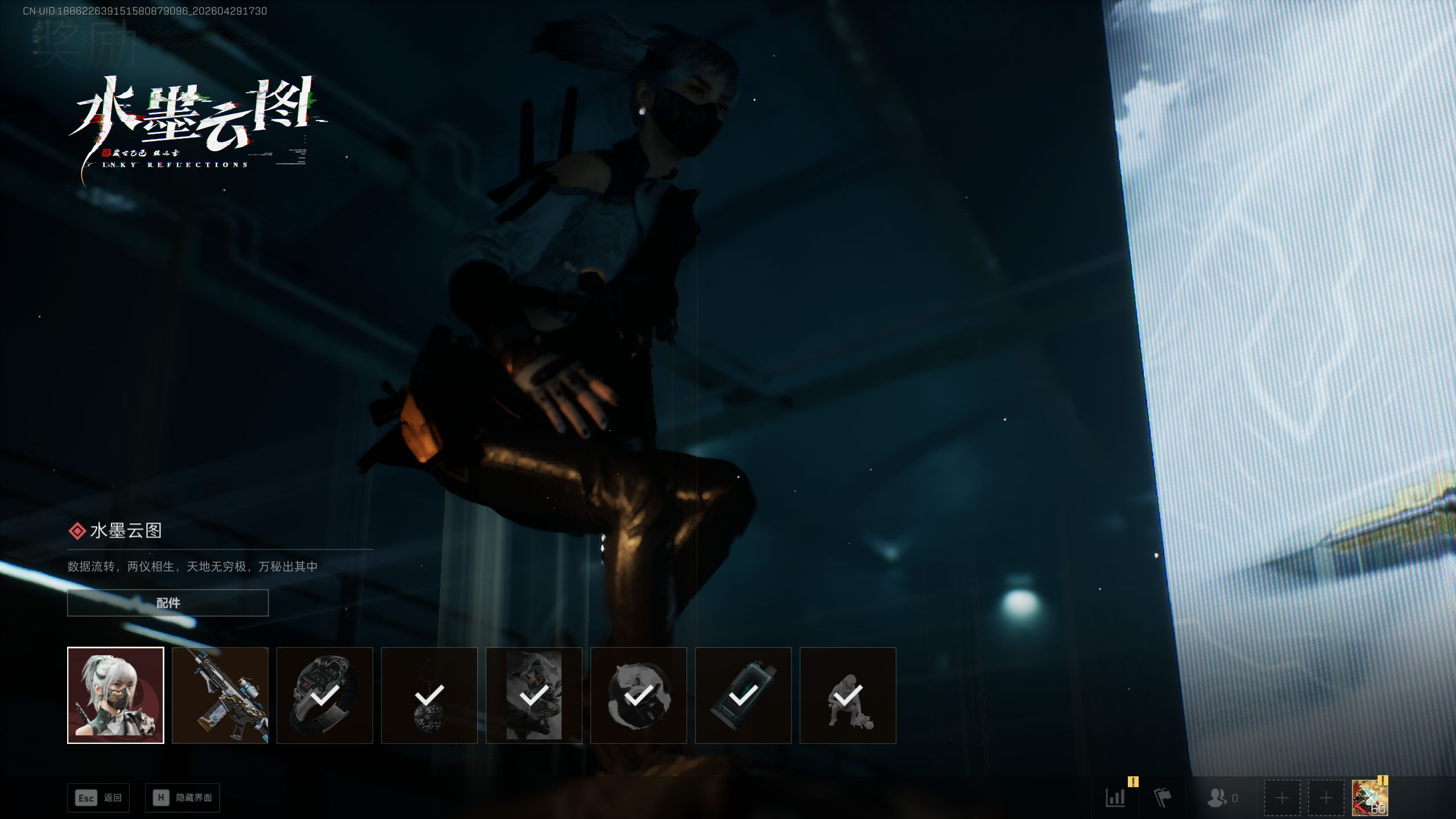 SJZTXWY4109017三角洲行动账号详情图20