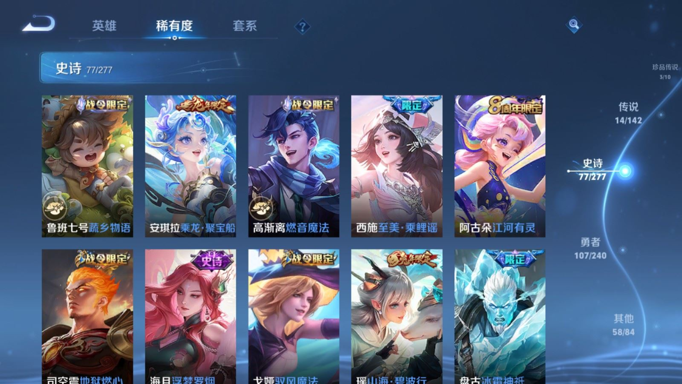 WZQM4338306王者荣耀账号详情图18
