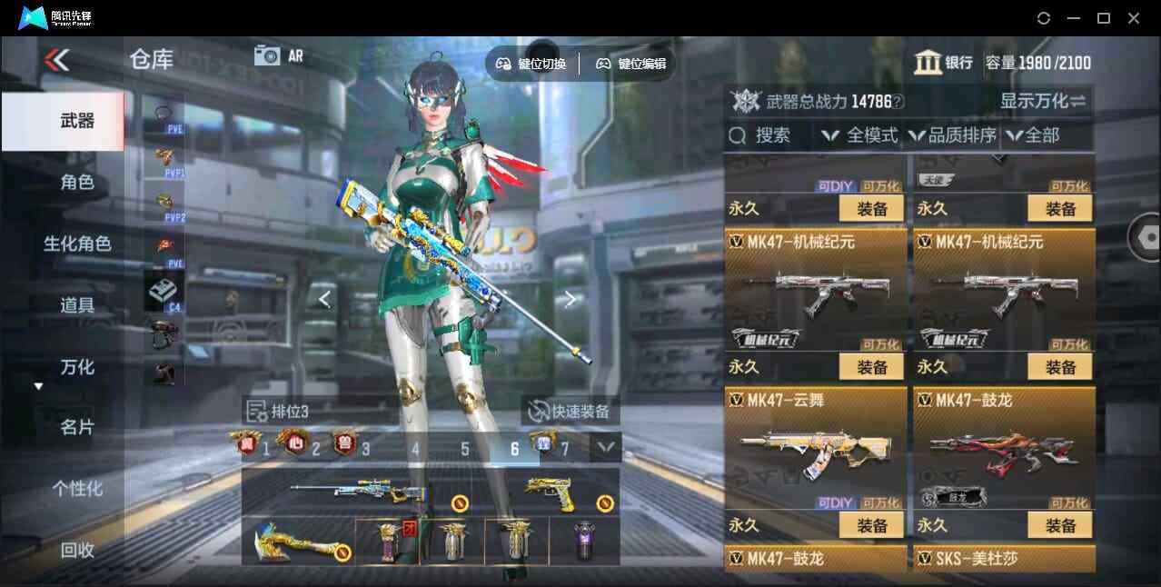 大图