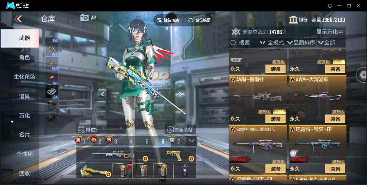 大图