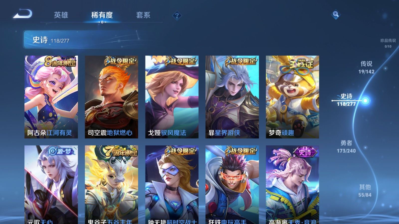 WZQM4338307王者荣耀账号详情图11