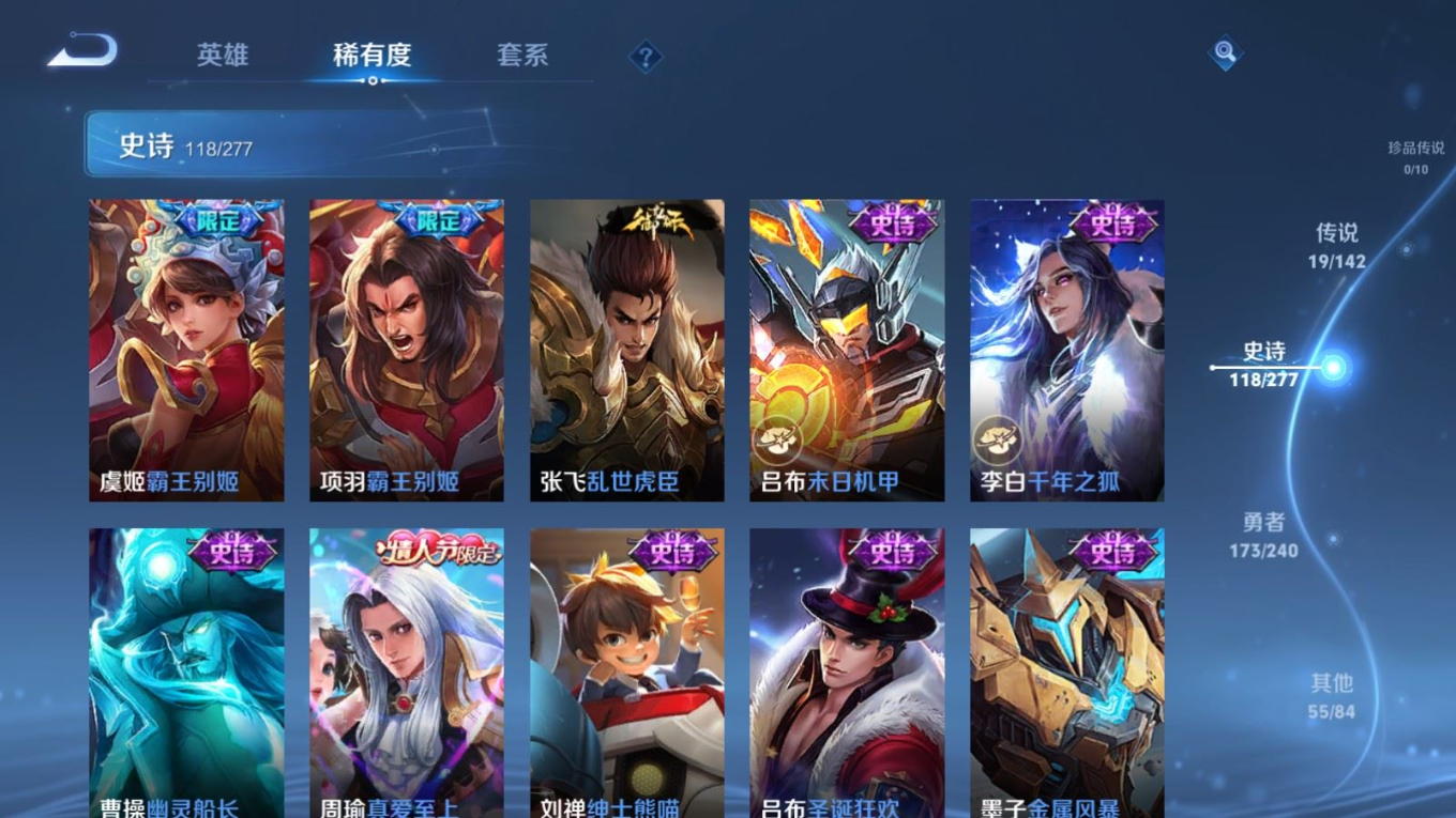WZQM4338307王者荣耀账号详情图6