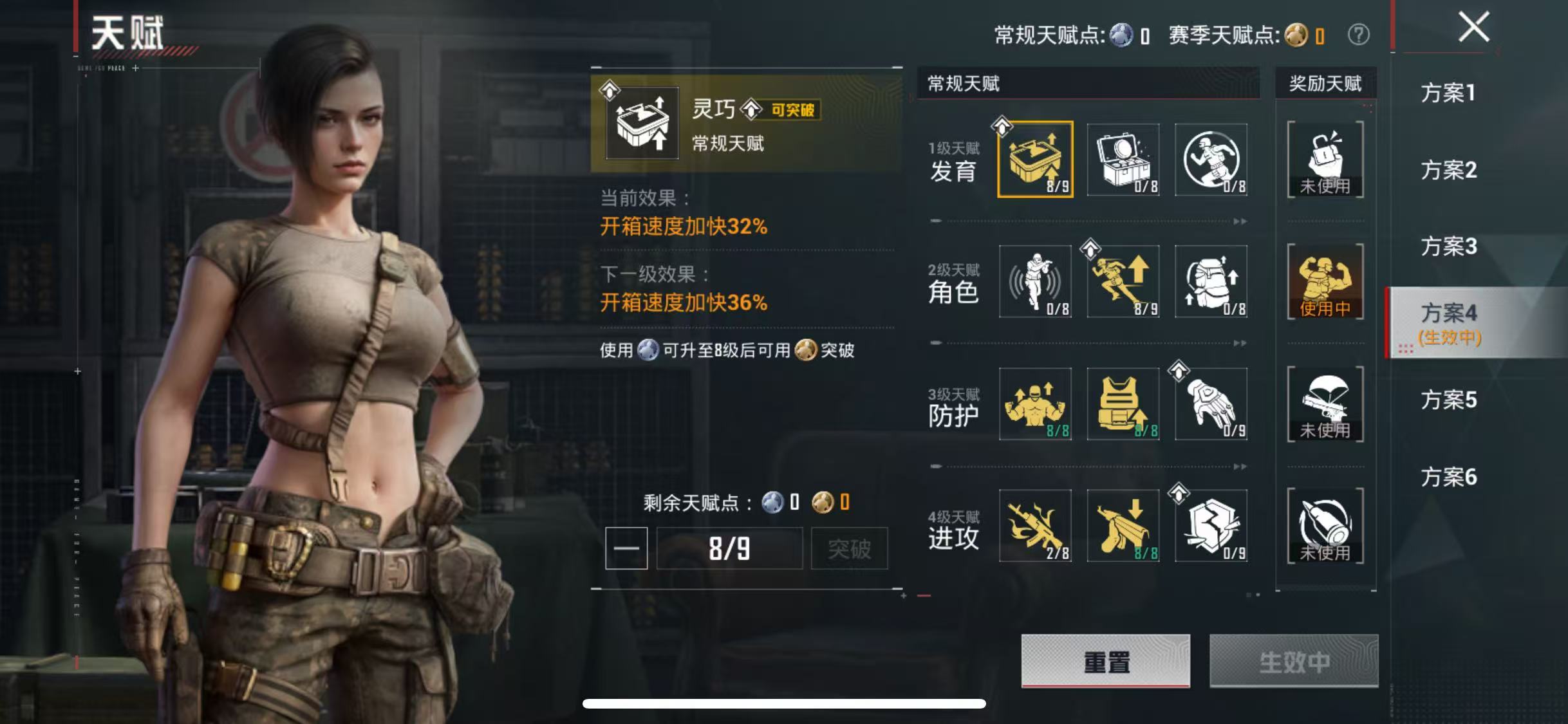 HPCMW4215191和平精英账号详情图4 HPCMW4215191和平精英账号详情图4