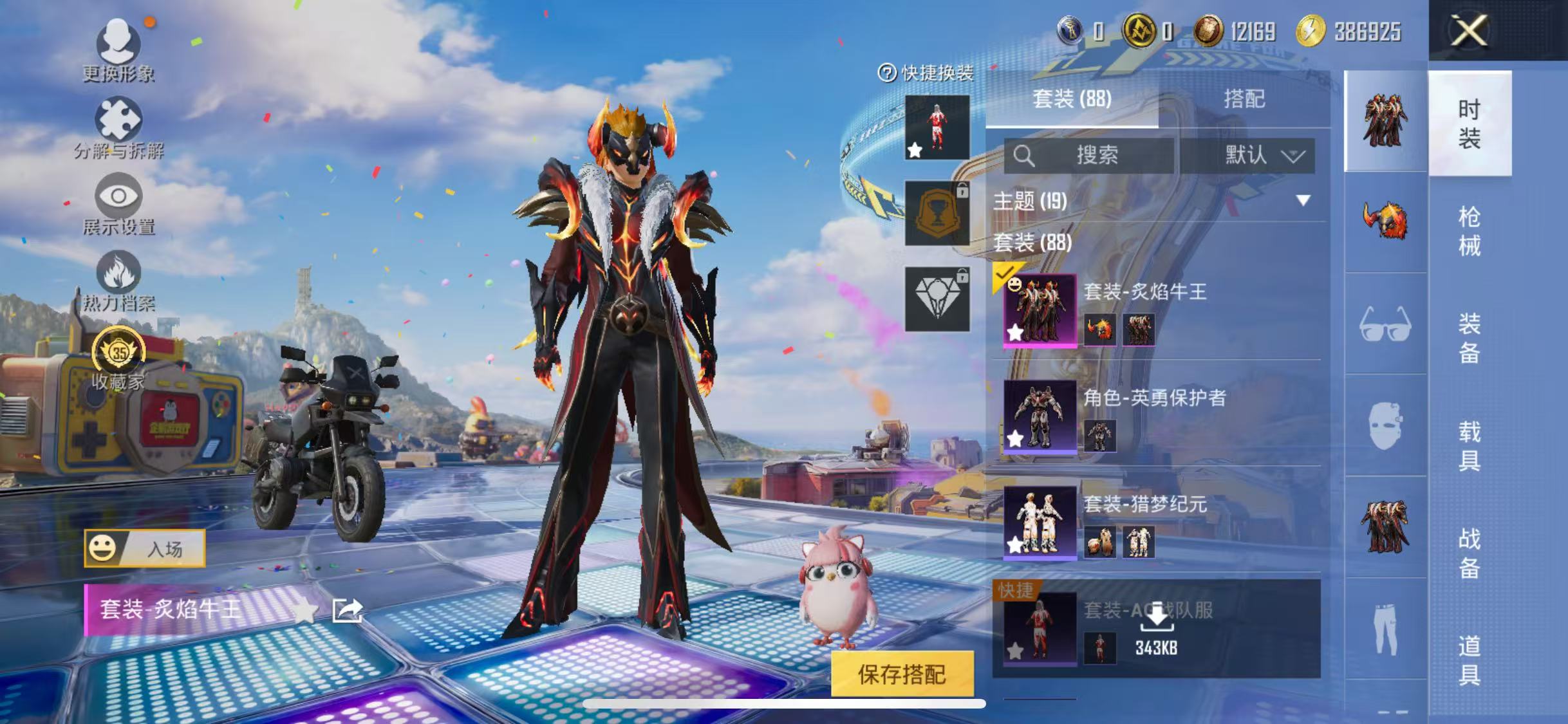 HPCMW4215191和平精英账号详情图10 HPCMW4215191和平精英账号详情图10