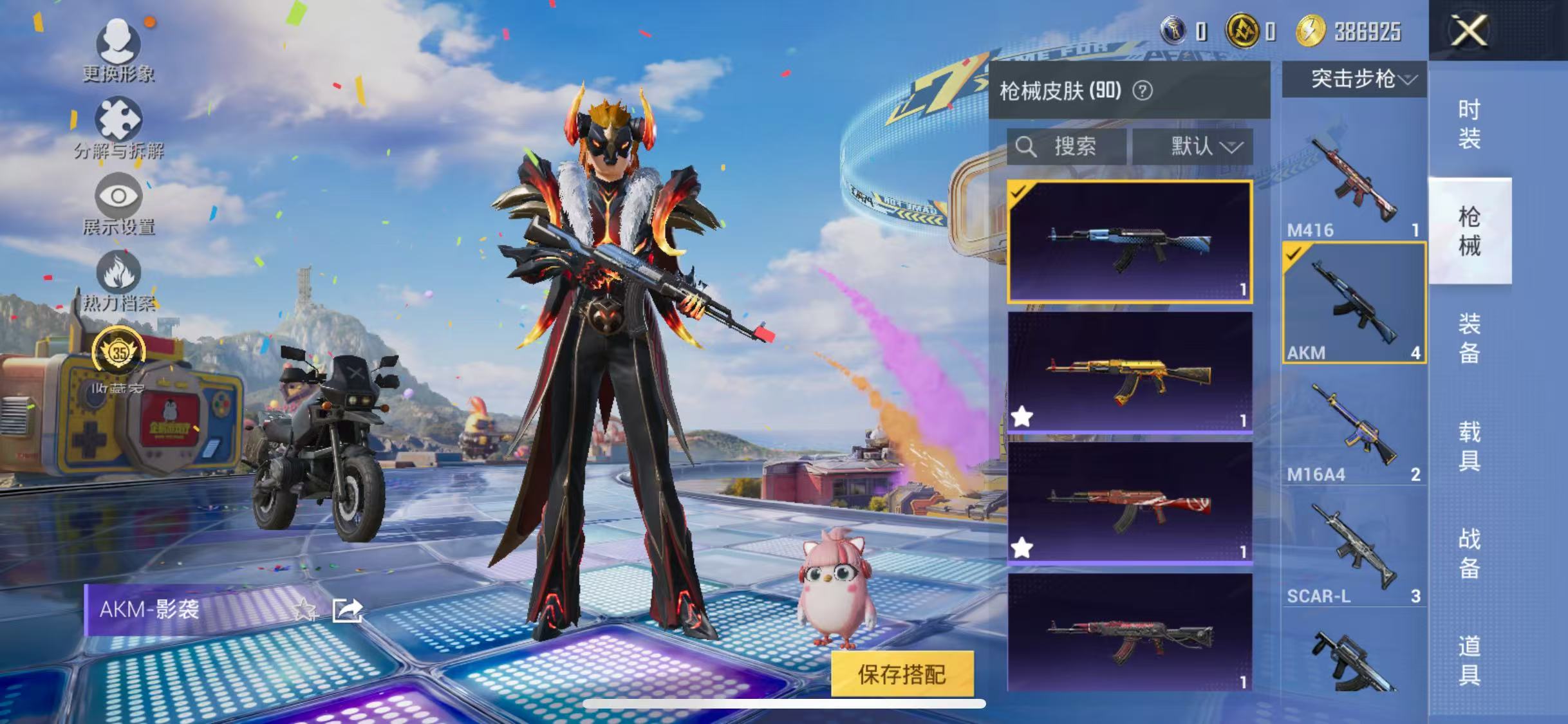HPCMW4215191和平精英账号详情图11 HPCMW4215191和平精英账号详情图11