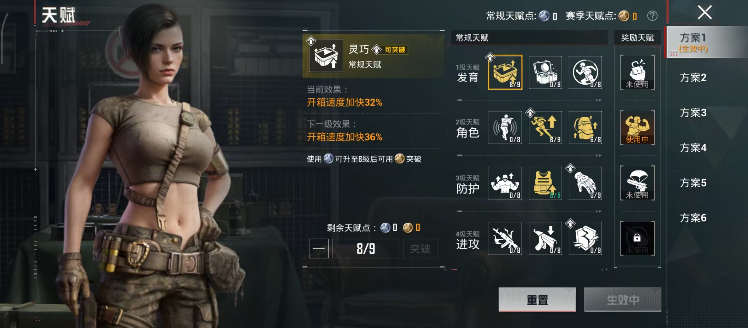 HPCMW4215198和平精英账号详情图4 HPCMW4215198和平精英账号详情图4