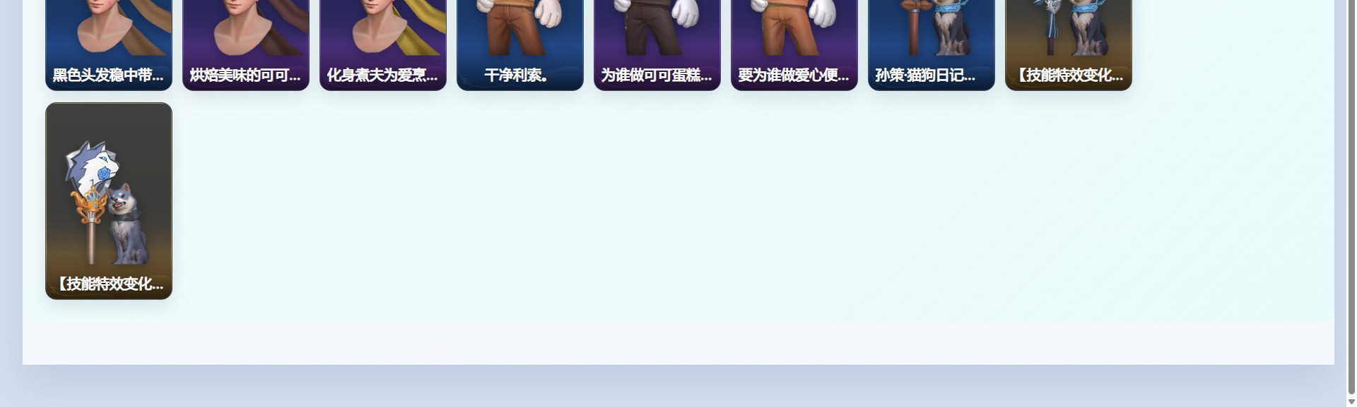 WZQM4372052王者荣耀账号详情图9