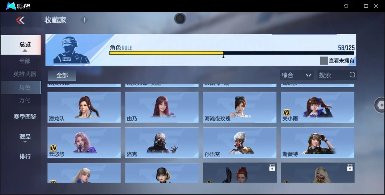 CFMQM431931枪战王者账号详情图102 CFMQM431931枪战王者账号详情图102