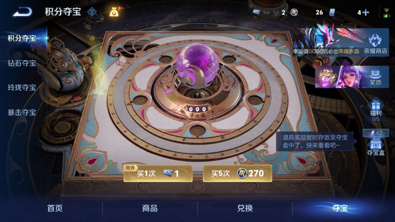 WZQM4338345王者荣耀账号详情图19