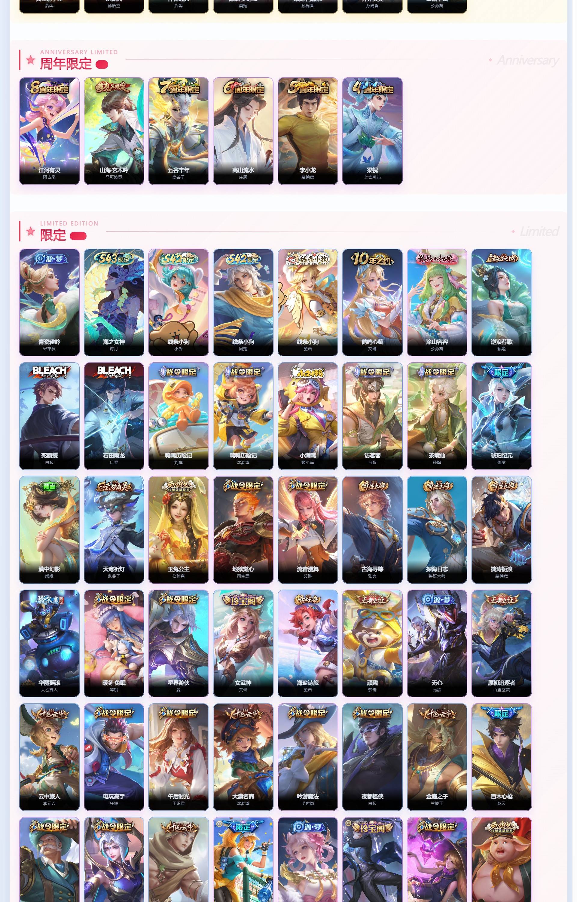 WZQM4338387王者荣耀账号详情图7