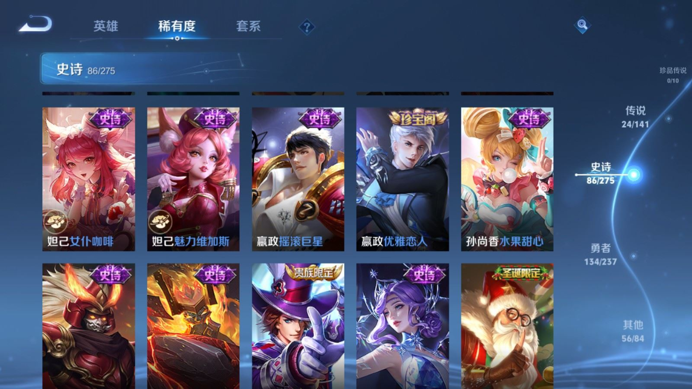 WZQM4338411王者荣耀账号详情图13