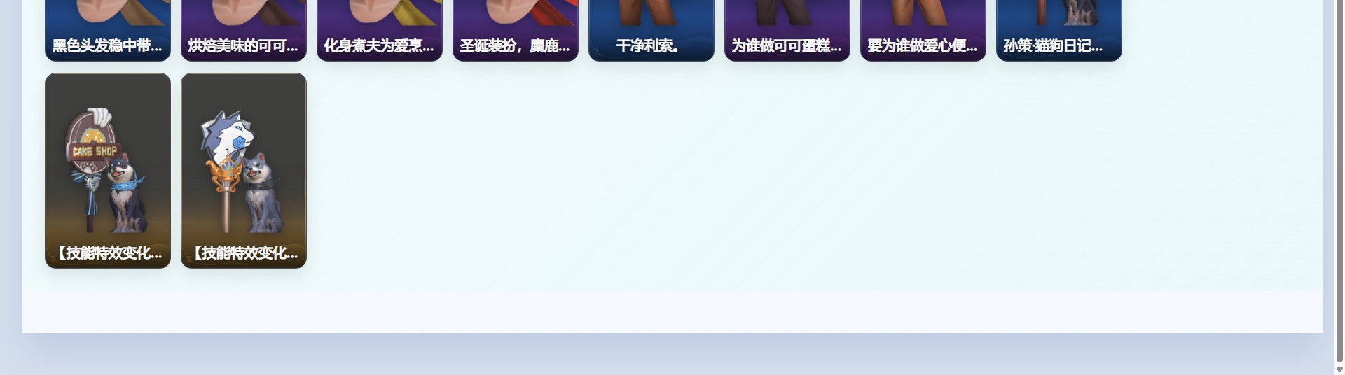 WZQM4338466王者荣耀账号详情图10