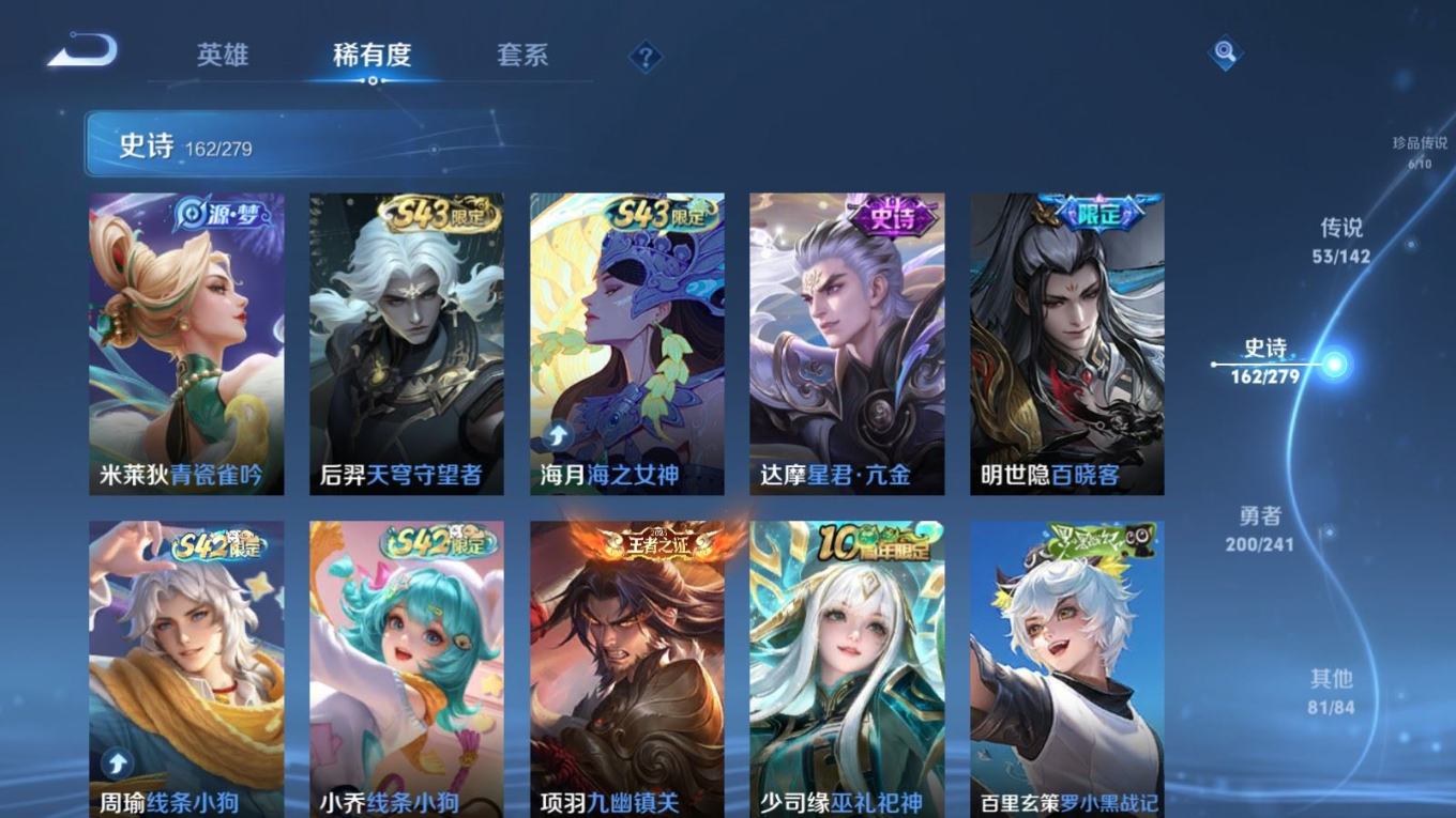 WZQM4339153王者荣耀账号详情图24