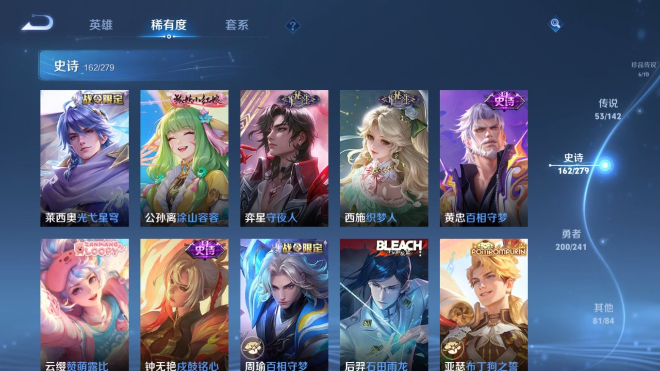 WZQM4339153王者荣耀账号详情图38