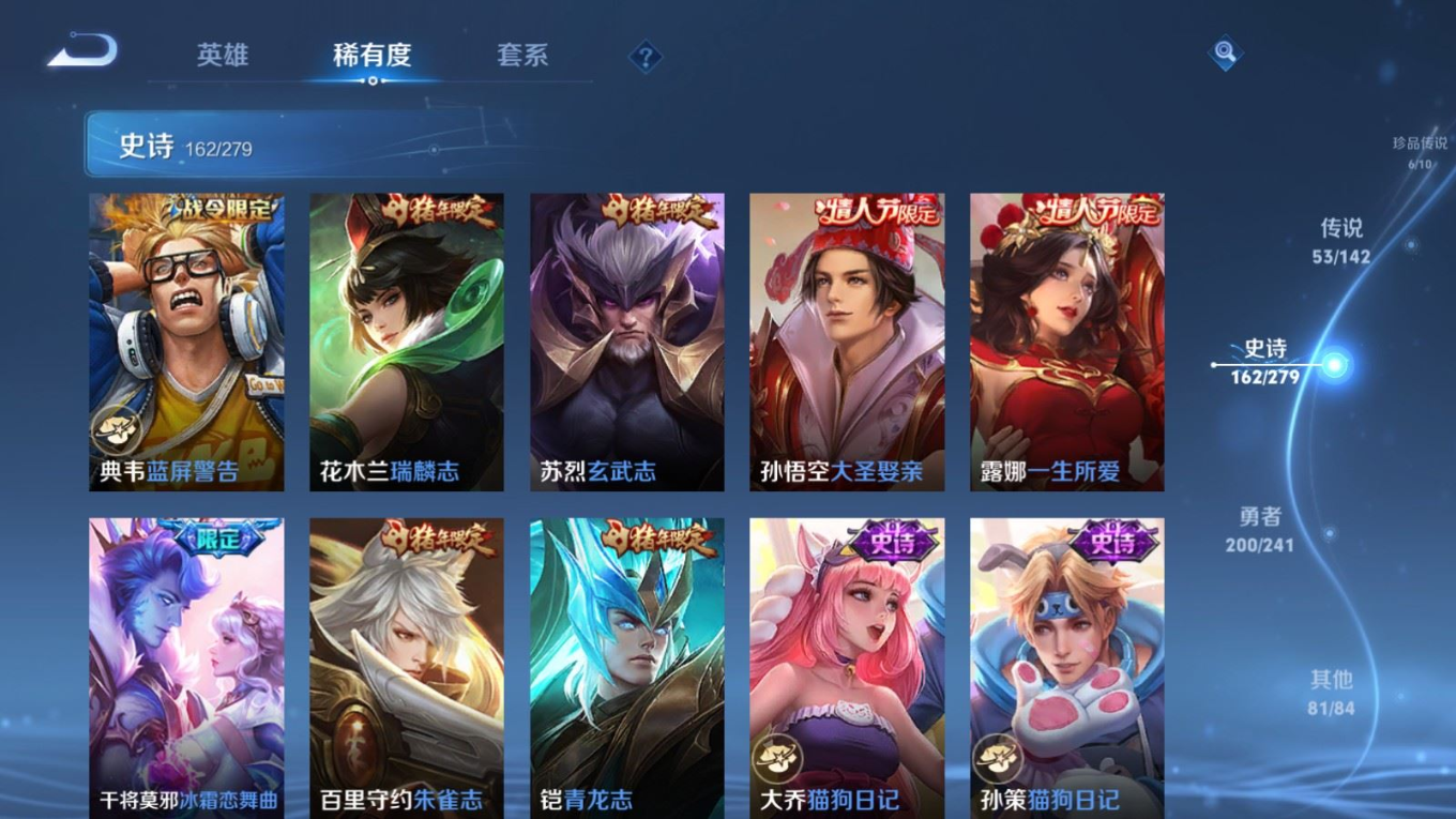 WZQM4339153王者荣耀账号详情图25