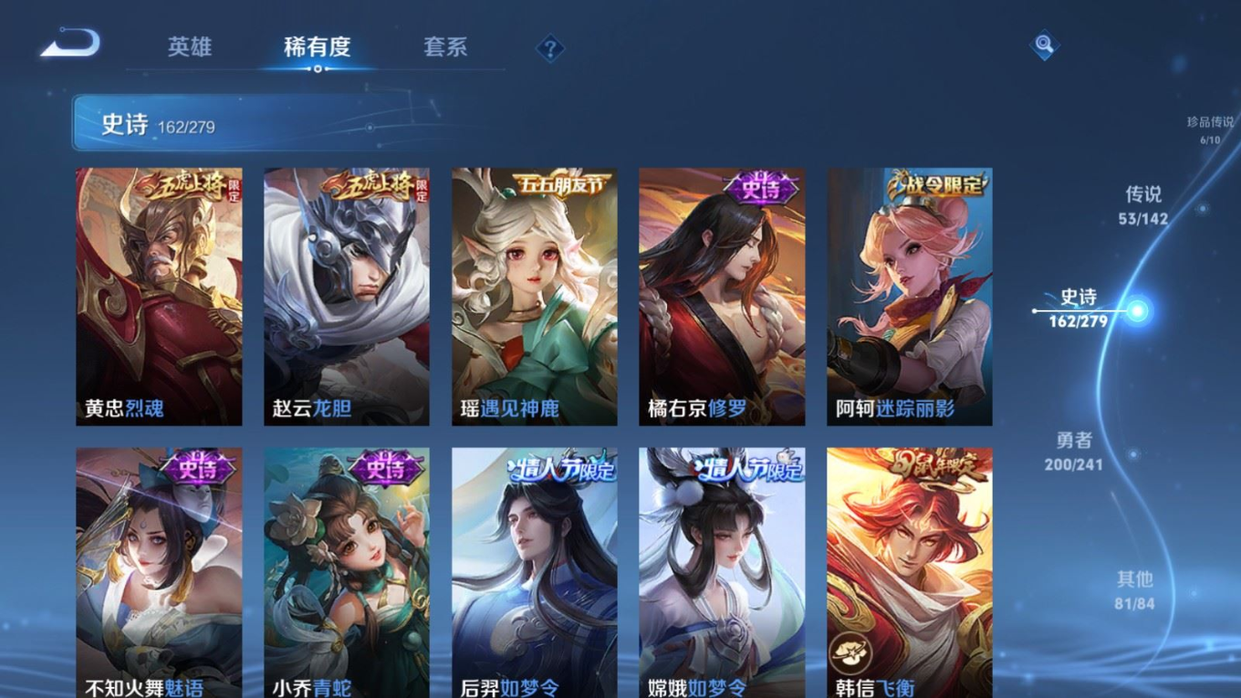 WZQM4339153王者荣耀账号详情图23