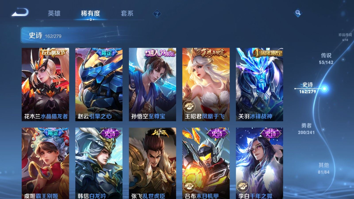 WZQM4339153王者荣耀账号详情图28