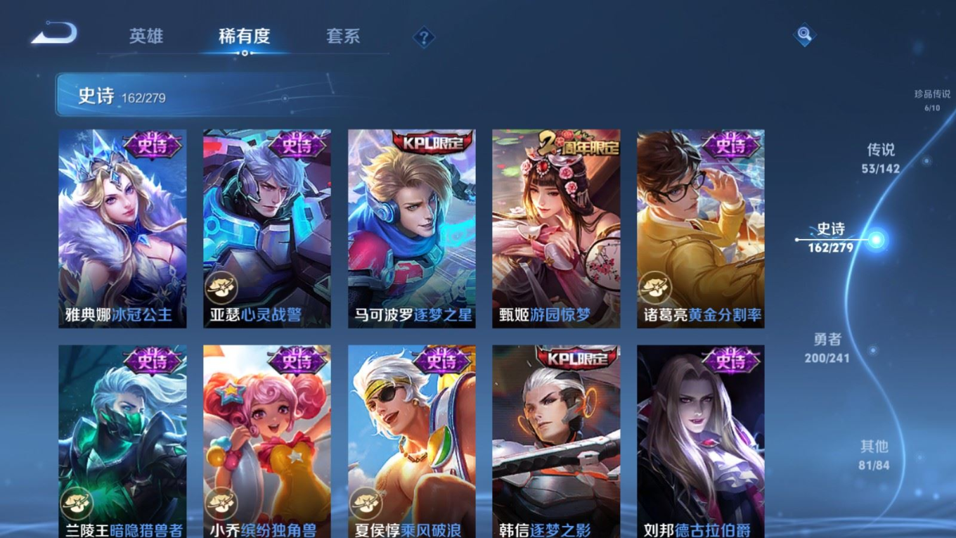 WZQM4339153王者荣耀账号详情图39