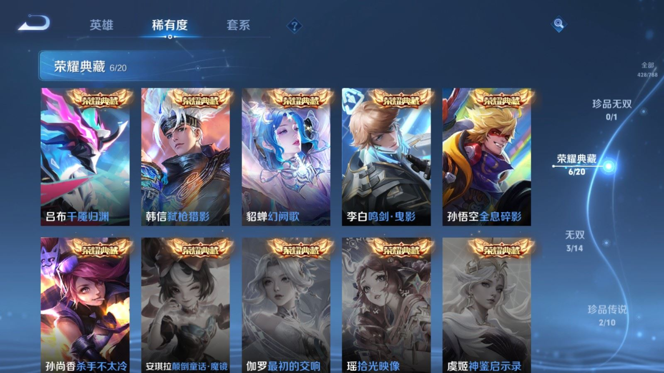 WZQM4339176王者荣耀账号详情图9