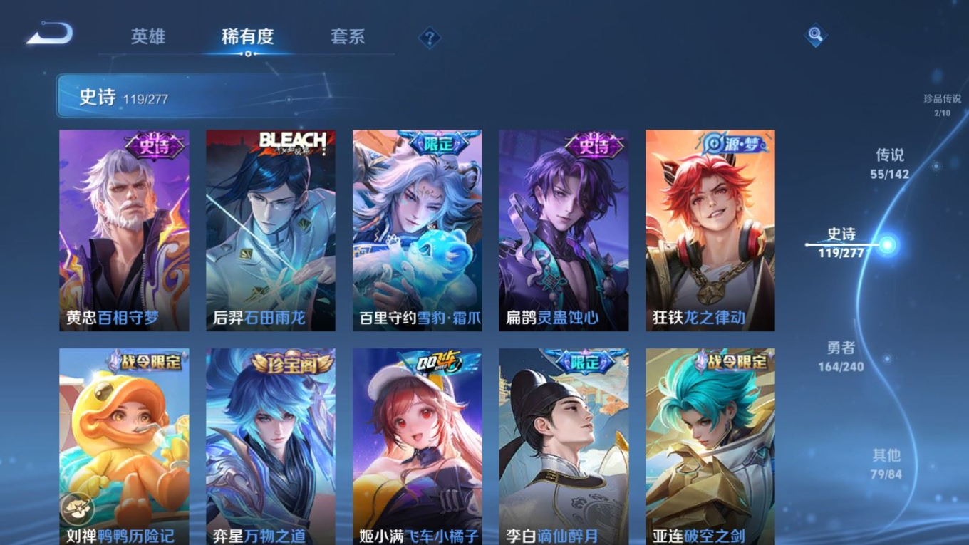 WZQM4339176王者荣耀账号详情图31
