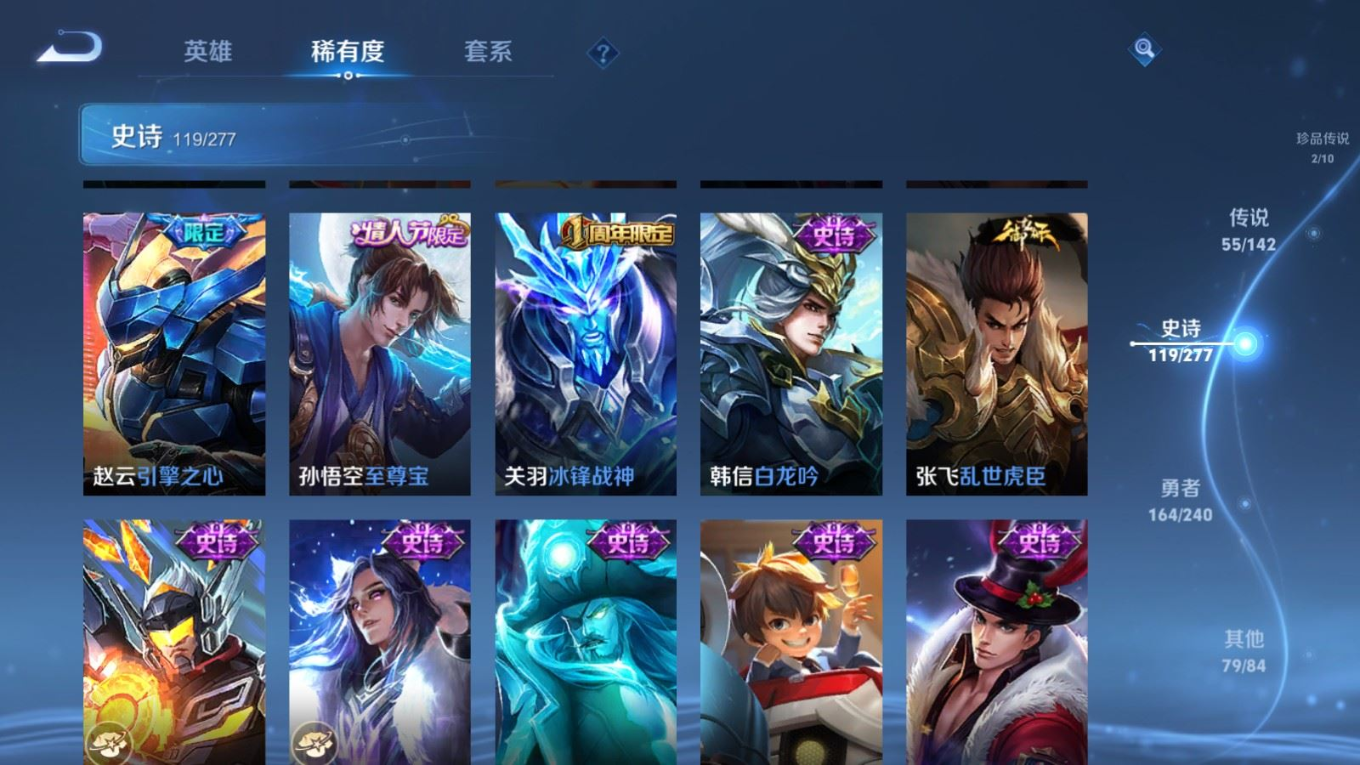 WZQM4339176王者荣耀账号详情图32