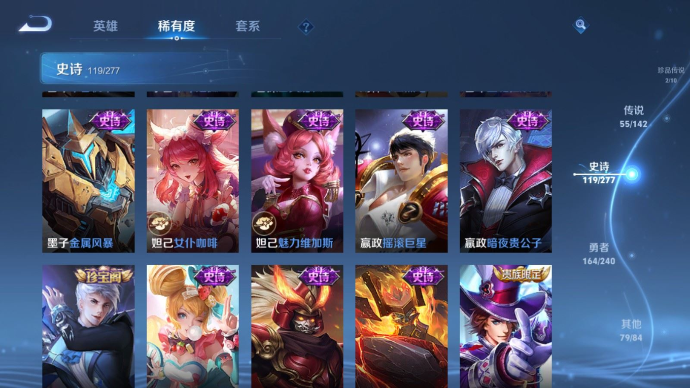 WZQM4339176王者荣耀账号详情图34