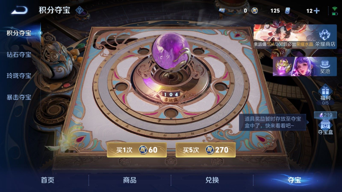 WZQM4339176王者荣耀账号详情图16