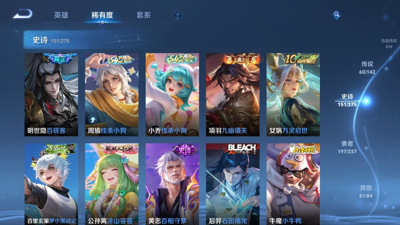 WZQM4339277王者荣耀账号详情图22