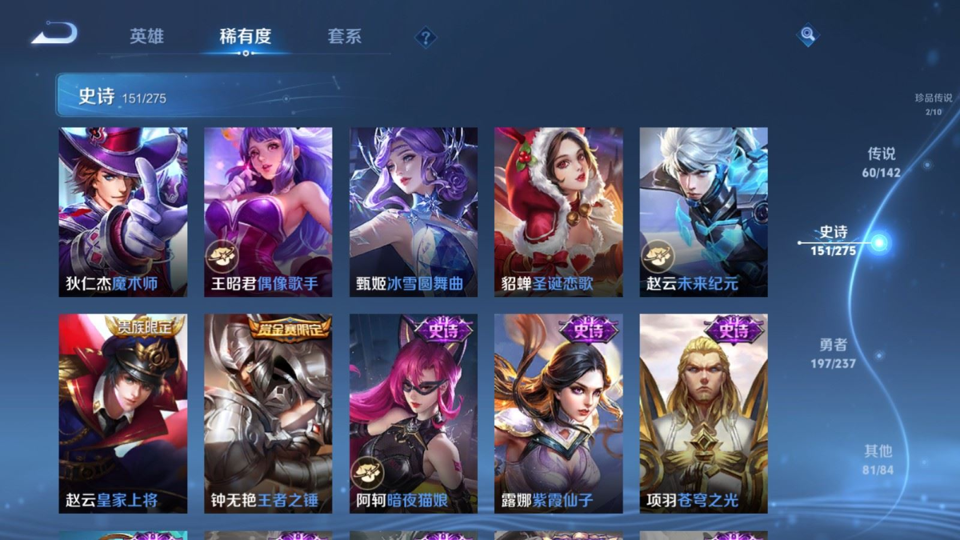 WZQM4339277王者荣耀账号详情图31