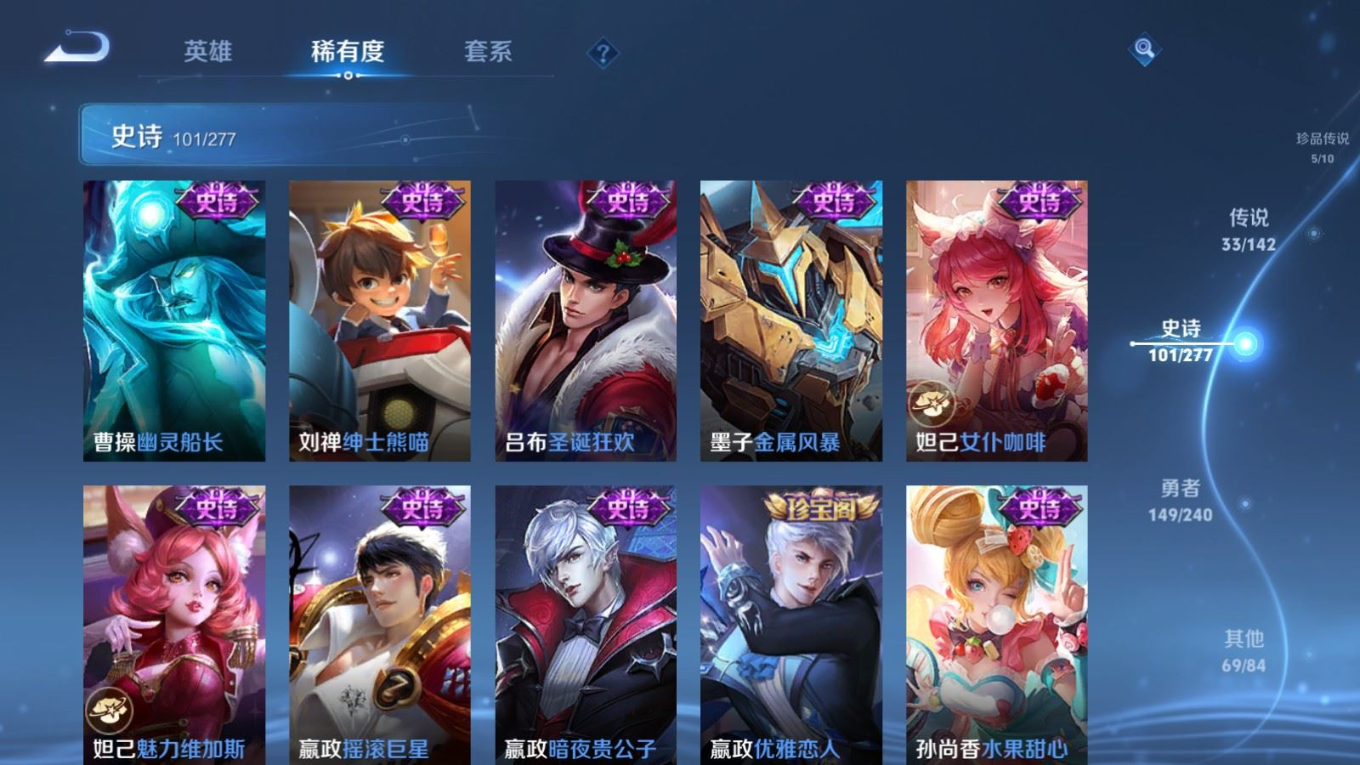 WZQM4339307王者荣耀账号详情图30