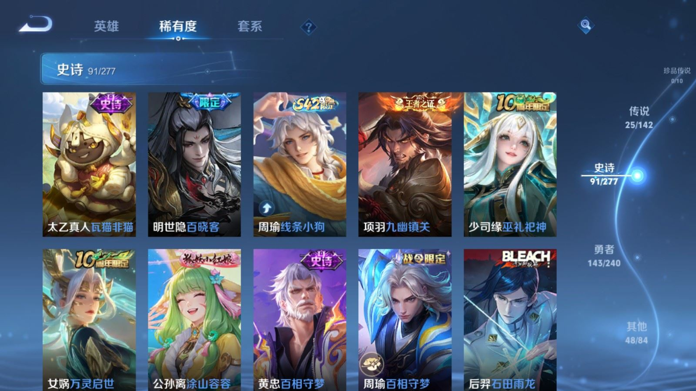 WZQM4339308王者荣耀账号详情图26