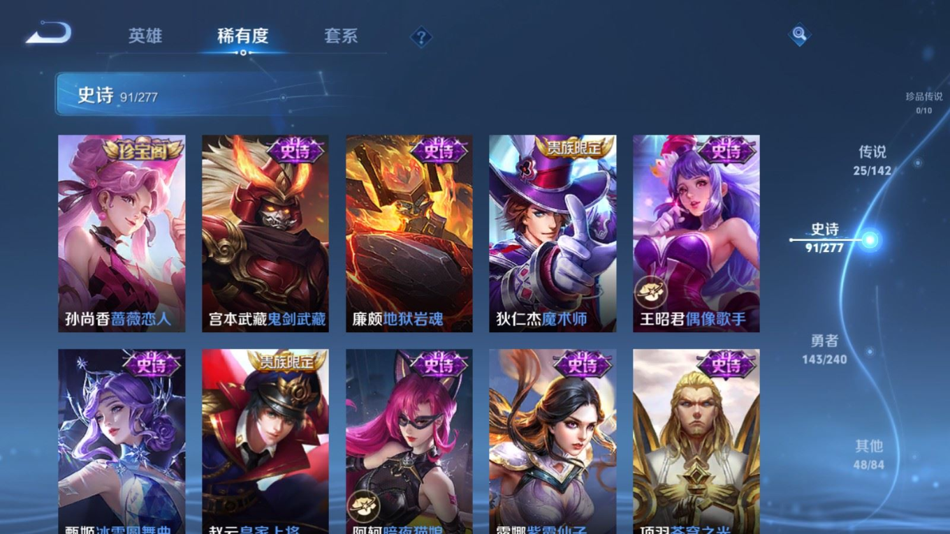 WZQM4339308王者荣耀账号详情图20