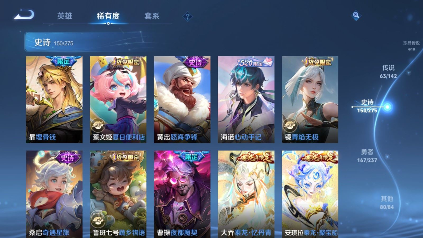 WZQM4339374王者荣耀账号详情图19