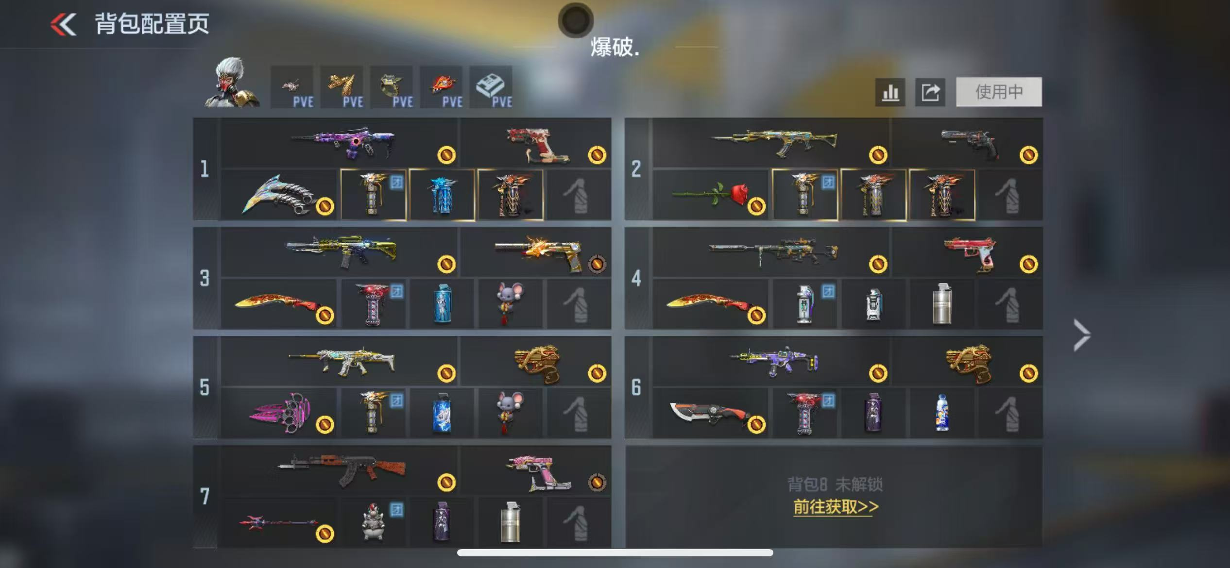 CFMCW431579枪战王者账号详情图2